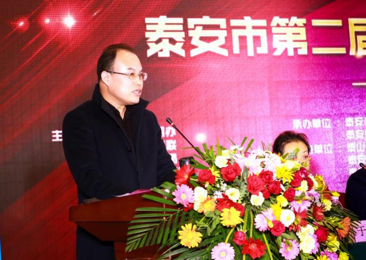 星空官方网页版-星空online(中国)
生物祝贺“泰安市第二届信用高峰论坛—立信单位授牌仪式”成功举办！