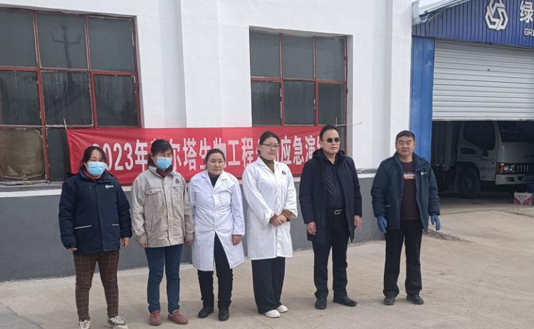 执行消防相关法规,搞好相关生产工作 星空官方网页版-星空online(中国)
生物应急演练